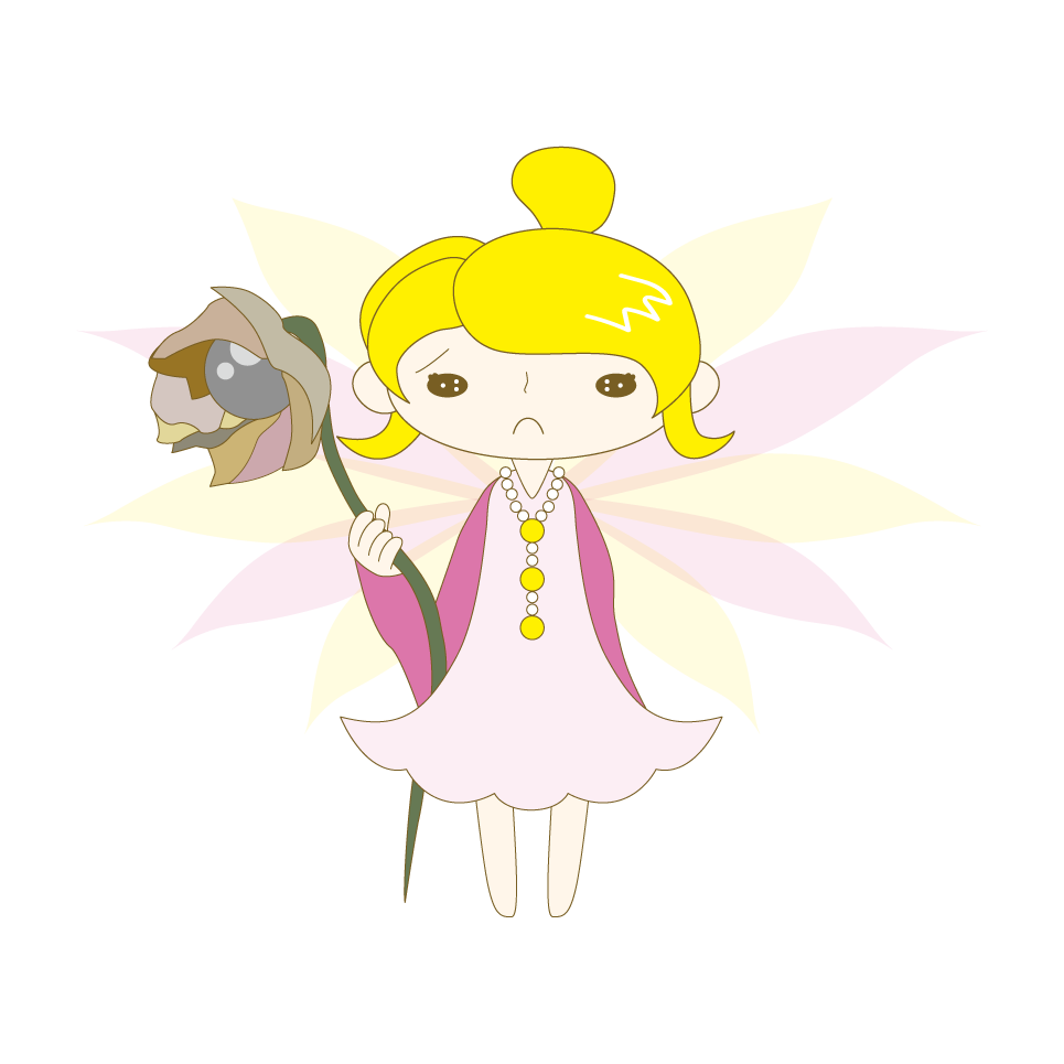 ナロー
