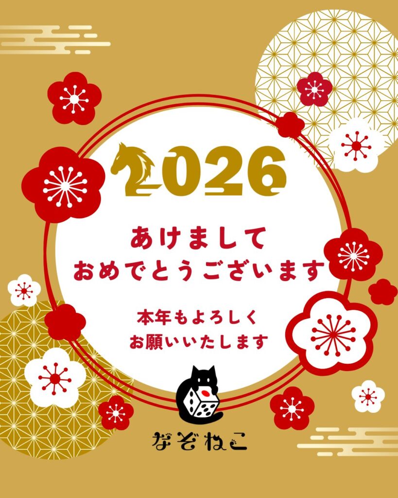 画像に alt 属性が指定されていません。ファイル名: %E3%81%82%E3%81%91%E3%81%BE%E3%81%97%E3%81%A6%E3%81%8A%E3%82%81%E3%81%A7%E3%81%A8%E3%81%86%E3%81%94%E3%81%96%E3%81%84%E3%81%BE%E3%81%99-Instagram%E3%81%AE%E6%8A%95%E7%A8%BF%EF%BC%8845%EF%BC%89-819x1024.jpg